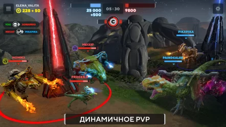 Dino Squad: Онлайн PvP схватки огромных динозавров