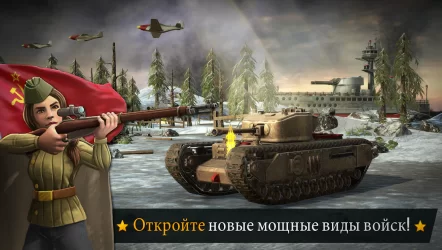 Battle Islands: Commanders