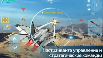 Air Combat OL: Team Match