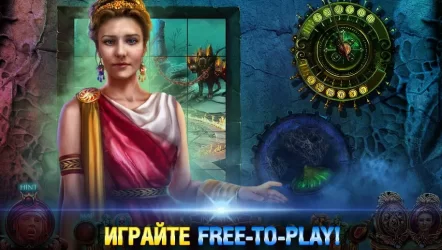 Поиск предметов - Роман Тьмы 4