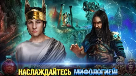 Поиск предметов - Роман Тьмы 4