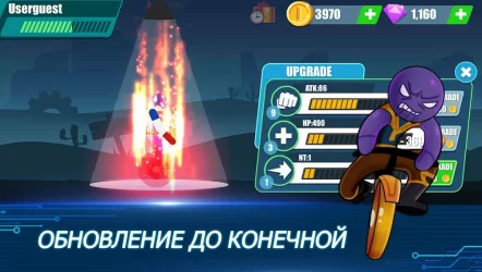 Stickman Race - Эпическая битва