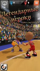 Swipe Basketball 2