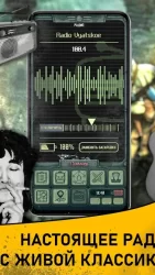 Карманный Фолыч 2 - Atom Apocalypse Survival