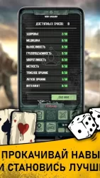 Карманный Фолыч 2 - Atom Apocalypse Survival