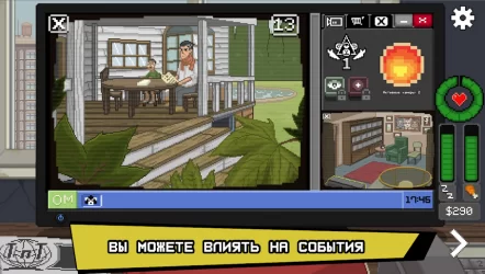 Do Not Feed The Monkeys