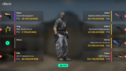 Угадай цену на скины CS:GO