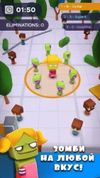 ЗОМБИ: Popular Wars IO