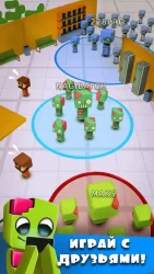 ЗОМБИ: Popular Wars IO