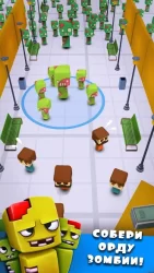 ЗОМБИ: Popular Wars IO