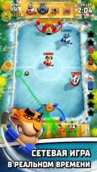 Rumble Hockey