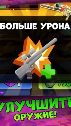 Snipers Vs Thieves: Zombies!