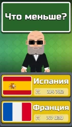 География: Страны, столицы и флаги мира. FLAGSMAN