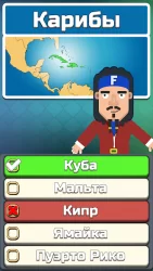 География: Страны, столицы и флаги мира. FLAGSMAN