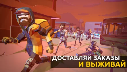 Delivery Z: Симулятор доставщика еды