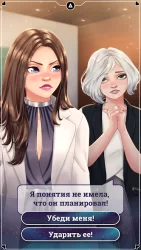 Игры про любовь: Амнезия