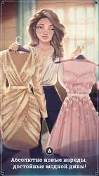 Игры про любовь: Амнезия