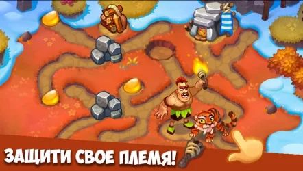 Пещерные люди: Древнее племя аборигенов