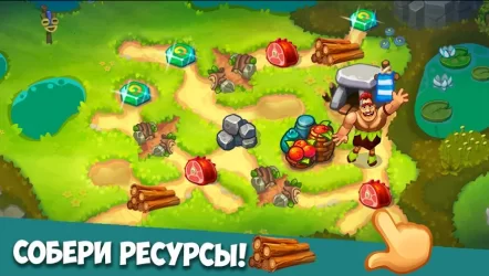 Пещерные люди: Древнее племя аборигенов