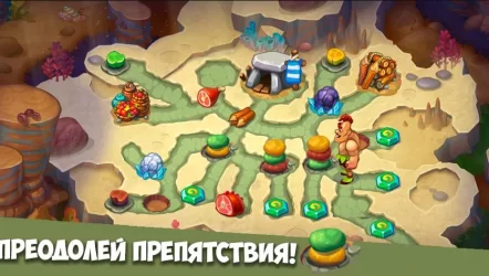 Пещерные люди: Древнее племя аборигенов