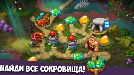 Пещерные люди: Древнее племя аборигенов