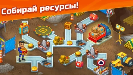 Спасатели - Тайм менеджмент игра