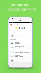 Сыграем в Города