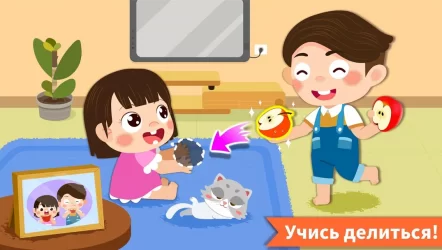 Домашние истории