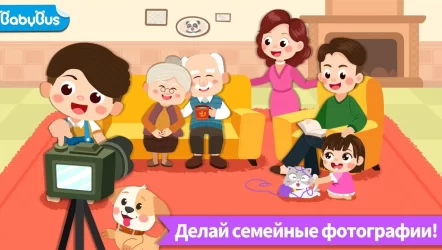 Домашние истории