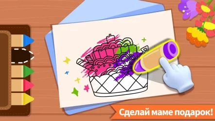 Домашние истории