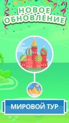 Симулятор Жизни 2