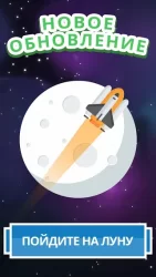 Симулятор Жизни 2