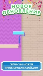 Симулятор Жизни 2