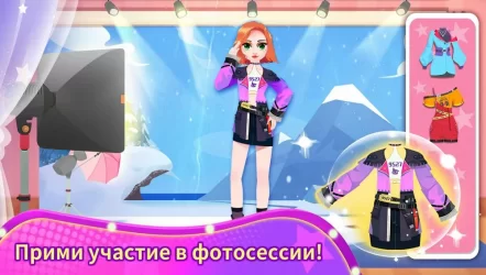 Модель: звездный салон