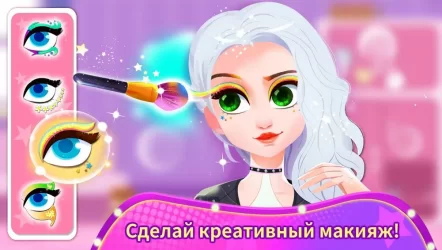 Модель: звездный салон