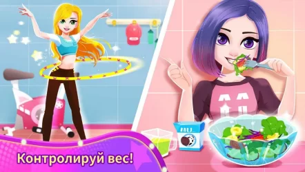 Модель: звездный салон