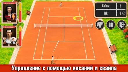 Теннис: Золотые 20-е