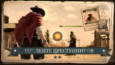 Frontier Justice-Возвращение на Дикий Запад