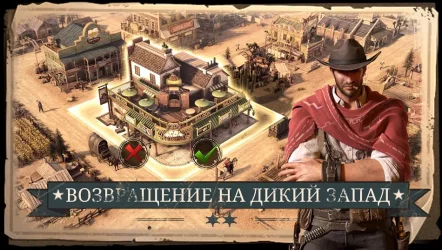 Frontier Justice-Возвращение на Дикий Запад