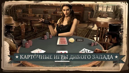 Frontier Justice-Возвращение на Дикий Запад