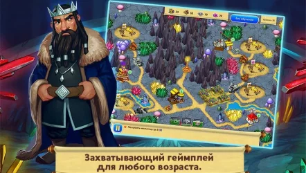 Сад гномов: Новый милый дом