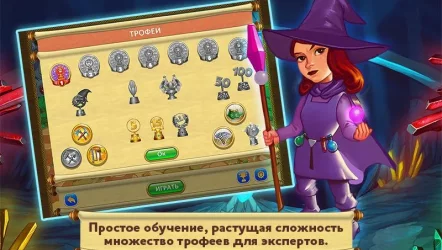 Сад гномов: Новый милый дом