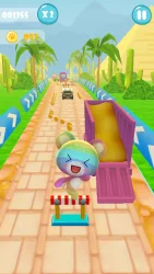 Лесной прогон