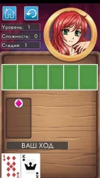 Дурак на раздевание