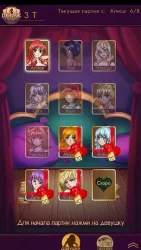 Дурак на раздевание