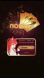 Дурак на раздевание