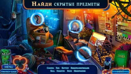 Поиск предметов - Загадочные Истории: Джокер