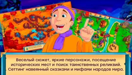 Кладоискатели 5: Ледяная Королева