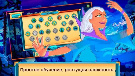 Кладоискатели 5: Ледяная Королева