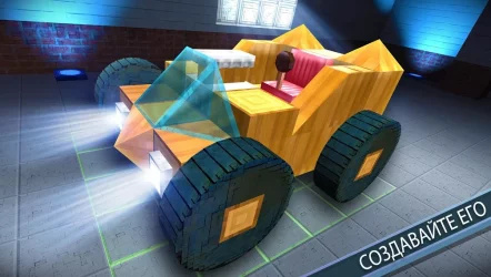 КрашКрафтер (CrashCrafter)